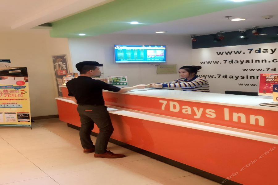 7Days Inn Guangzhou Zhongda North Gate Square Zewnętrze zdjęcie