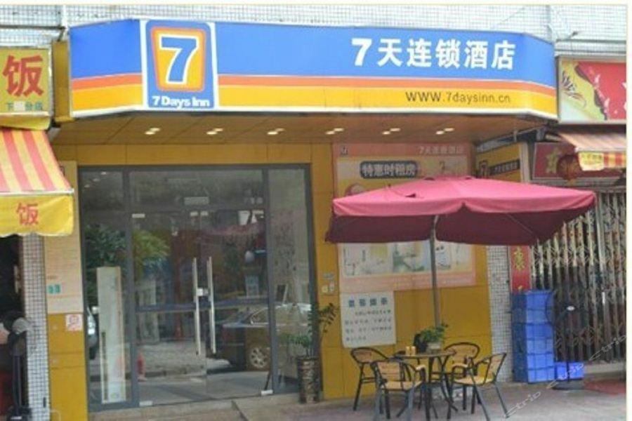 7Days Inn Guangzhou Zhongda North Gate Square Zewnętrze zdjęcie