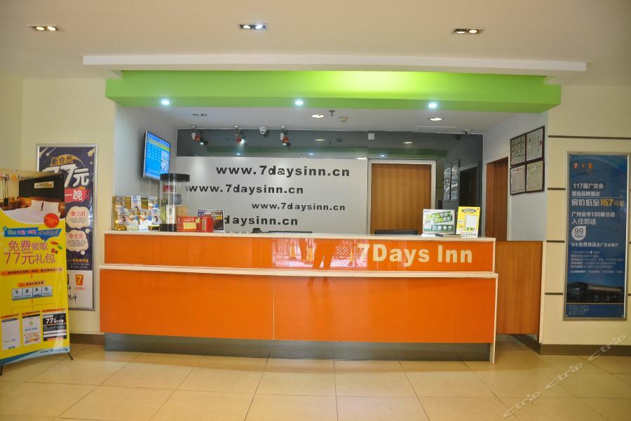7Days Inn Guangzhou Zhongda North Gate Square Zewnętrze zdjęcie