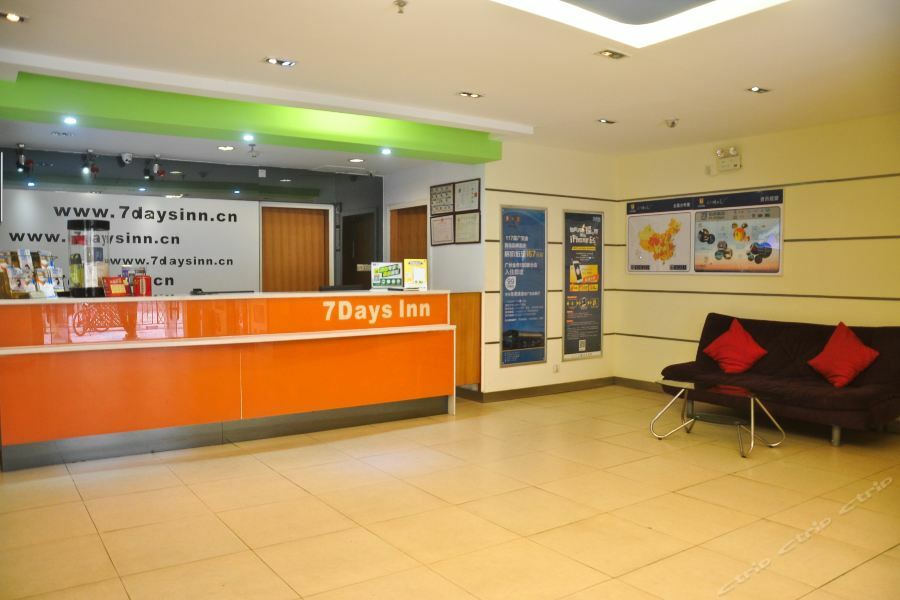 7Days Inn Guangzhou Zhongda North Gate Square Zewnętrze zdjęcie