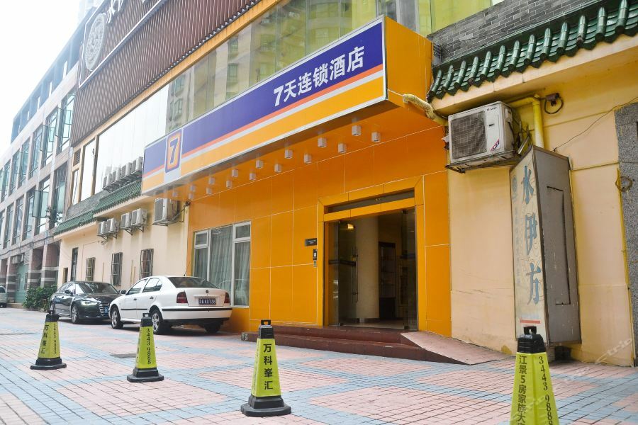 7Days Inn Guangzhou Zhongda North Gate Square Zewnętrze zdjęcie